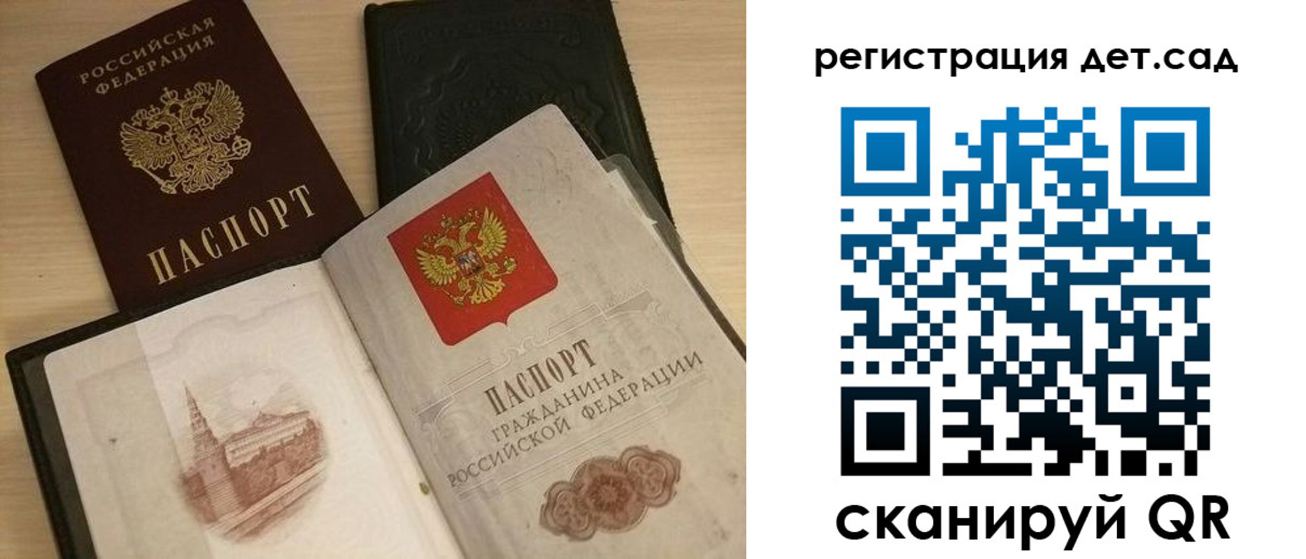пропишу в квартире в Искитиме